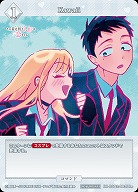 kawaii(PR+) 【BB-BSQ2-081PR+】